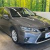 lexus ct 2015 -LEXUS--Lexus CT DAA-ZWA10--ZWA10-2250427---LEXUS--Lexus CT DAA-ZWA10--ZWA10-2250427- image 17