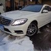 mercedes-benz s-class 2014 -MERCEDES-BENZ--Benz S Class 222057--WDD2220572A077518---MERCEDES-BENZ--Benz S Class 222057--WDD2220572A077518- image 1