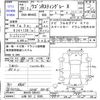suzuki wagon-r 2016 -SUZUKI 【山形 581ｺ9388】--Wagon R MH44S--505451---SUZUKI 【山形 581ｺ9388】--Wagon R MH44S--505451- image 3