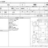 nissan moco 2010 -NISSAN--Moco DBA-MG22S--MG22S-348691---NISSAN--Moco DBA-MG22S--MG22S-348691- image 3