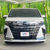 toyota alphard 2023 -TOYOTA--Alphard 3BA-AGH40W--AGH40-0012253---TOYOTA--Alphard 3BA-AGH40W--AGH40-0012253- image 15