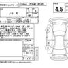 nissan note 2021 -NISSAN--Note E13--E13-011378---NISSAN--Note E13--E13-011378- image 4