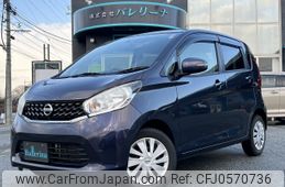 nissan dayz 2014 -NISSAN--DAYZ DBA-B21W--B21W-0102171---NISSAN--DAYZ DBA-B21W--B21W-0102171-