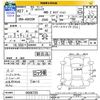 toyota vellfire 2015 CFJ1695350 image 3