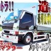 mitsubishi-fuso canter-guts 2000 quick_quick_KG-FB50AB_FB50AB-560116 image 1