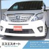 toyota alphard 2013 -TOYOTA 【愛媛 331ﾀ7711】--Alphard ANH20W--8273330---TOYOTA 【愛媛 331ﾀ7711】--Alphard ANH20W--8273330- image 1