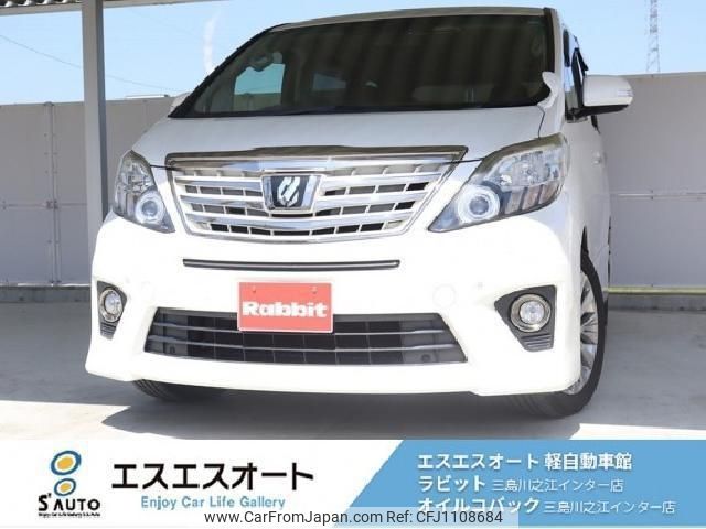 toyota alphard 2013 -TOYOTA 【愛媛 331ﾀ7711】--Alphard ANH20W--8273330---TOYOTA 【愛媛 331ﾀ7711】--Alphard ANH20W--8273330- image 1