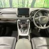 toyota rav4 2019 -TOYOTA--RAV4 6BA-MXAA54--MXAA54-4012113---TOYOTA--RAV4 6BA-MXAA54--MXAA54-4012113- image 2