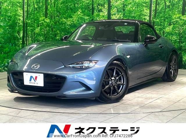 mazda roadster 2017 -MAZDA--Roadster DBA-ND5RC--ND5RC-116468---MAZDA--Roadster DBA-ND5RC--ND5RC-116468- image 1