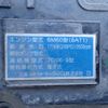 mitsubishi-fuso fighter 2017 GOO_NET_EXCHANGE_0402607A30231213W002 image 47