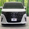 toyota alphard 2023 quick_quick_AGH40W_AGH40-0009931 image 15