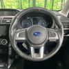 subaru forester 2016 CFJ1697908 image 12