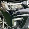 subaru forester 2020 quick_quick_5AA-SKE_SKE-036895 image 20