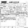 nissan serena 2011 -NISSAN--Serena C26-012960---NISSAN--Serena C26-012960- image 3