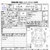 toyota sienta 2018 CFJ1657266 image 3