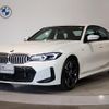 bmw 3-series 2025 CFJ1777948 image 1