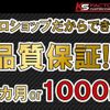 toyota hilux 2019 GOO_NET_EXCHANGE_0804367A30250428W001 image 59