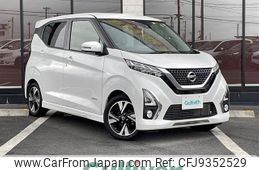 nissan dayz 2019 -NISSAN--DAYZ 5AA-B44W--B44W-0002023---NISSAN--DAYZ 5AA-B44W--B44W-0002023-