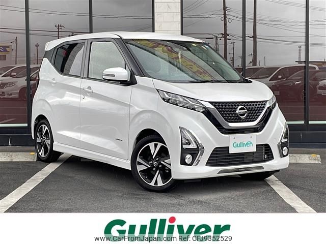 nissan dayz 2019 -NISSAN--DAYZ 5AA-B44W--B44W-0002023---NISSAN--DAYZ 5AA-B44W--B44W-0002023- image 1