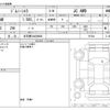 suzuki jimny-sierra 2023 -SUZUKI 【名古屋 544ｻ8888】--Jimny Sierra 3BA-JB74W--JB74W-197244---SUZUKI 【名古屋 544ｻ8888】--Jimny Sierra 3BA-JB74W--JB74W-197244- image 3