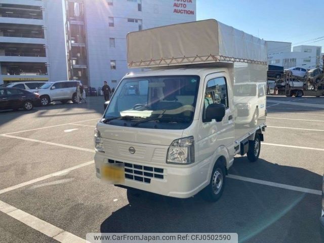 nissan clipper-truck 2024 -NISSAN 【大阪 480わ5465】--Clipper Truck DR16T-823352---NISSAN 【大阪 480わ5465】--Clipper Truck DR16T-823352- image 1