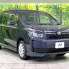 toyota voxy 2016 -TOYOTA--Voxy DBA-ZRR85G--ZRR85-0057937---TOYOTA--Voxy DBA-ZRR85G--ZRR85-0057937- image 18