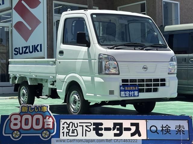 nissan nt100-clipper-truck 2024 GOO_JP_700060017330250724004 image 1
