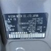 nissan serena 2019 -NISSAN--Serena HC27--HC27-016715---NISSAN--Serena HC27--HC27-016715- image 38