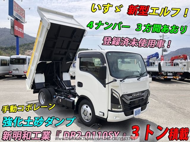 isuzu elf-truck 2023 CFJ1543761 image 1