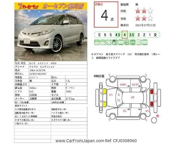 toyota estima 2009 TE5511 image 1