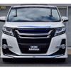 toyota alphard 2015 quick_quick_DBA-AGH30W_AGH30-0015105 image 7