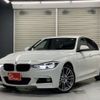 bmw 3-series 2015 -BMW--BMW 3 Series DBA-8A20--A16030NT28221WBA---BMW--BMW 3 Series DBA-8A20--A16030NT28221WBA- image 1