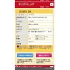 daihatsu tanto 2014 -DAIHATSU--Tanto DBA-LA610S--LA610S-0015212---DAIHATSU--Tanto DBA-LA610S--LA610S-0015212- image 26