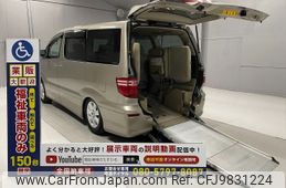 toyota alphard 2007 -TOYOTA--Alphard ANH10W--0175564---TOYOTA--Alphard ANH10W--0175564-