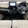 nissan dayz 2019 -NISSAN--DAYZ 5BA-B43W--B43W-0006046---NISSAN--DAYZ 5BA-B43W--B43W-0006046- image 2