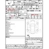toyota land-cruiser-wagon 2021 -TOYOTA 【神戸 304ﾐ7158】--Land Cruiser Wagon 3BA-URJ202W--URJ202-4231029---TOYOTA 【神戸 304ﾐ7158】--Land Cruiser Wagon 3BA-URJ202W--URJ202-4231029- image 3