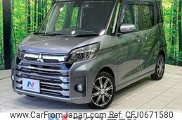 mitsubishi ek-space 2018 -MITSUBISHI--ek Space DBA-B11A--B11A-0405940---MITSUBISHI--ek Space DBA-B11A--B11A-0405940-