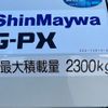 mitsubishi-fuso canter 2025 -MITSUBISHI--Canter 2RG-FEAV0--FEAV0-611202---MITSUBISHI--Canter 2RG-FEAV0--FEAV0-611202- image 23