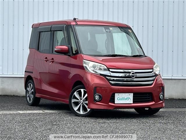 nissan dayz-roox 2016 -NISSAN--DAYZ Roox DBA-B21A--B21A-0233459---NISSAN--DAYZ Roox DBA-B21A--B21A-0233459- image 1