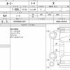 toyota roomy 2022 CFJ1778203 image 16