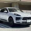 porsche macan 2020 CFJ1795854 image 1