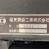 toyota dyna-truck 2016 -TOYOTA--Dyna TKG-XZU620D--XZU620-0010058---TOYOTA--Dyna TKG-XZU620D--XZU620-0010058- image 17