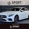 mercedes-benz cls-class 2018 quick_quick_DAA-257359_WDD2573592A029363 image 1