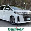 toyota alphard 2021 -TOYOTA--Alphard 3BA-AGH30W--AGH30-0379489---TOYOTA--Alphard 3BA-AGH30W--AGH30-0379489- image 1