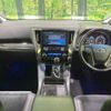 toyota vellfire 2016 -TOYOTA--Vellfire DBA-AGH35W--AGH35-0011461---TOYOTA--Vellfire DBA-AGH35W--AGH35-0011461- image 2