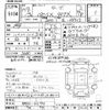 nissan 180sx 1997 -NISSAN--180SX RPS13-325773---NISSAN--180SX RPS13-325773- image 3