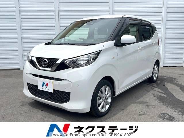 nissan dayz 2020 -NISSAN--DAYZ 5BA-B43W--B43W-0033486---NISSAN--DAYZ 5BA-B43W--B43W-0033486- image 1