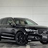 volvo xc60 2020 -VOLVO--Volvo XC60 LDA-UD4204TXCA--YV1UZA8MCL1545003---VOLVO--Volvo XC60 LDA-UD4204TXCA--YV1UZA8MCL1545003- image 1