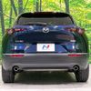 mazda cx-3 2020 -MAZDA--CX-30 5BA-DMEP--DMEP-123326---MAZDA--CX-30 5BA-DMEP--DMEP-123326- image 15