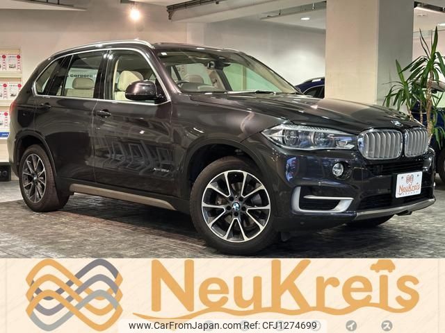 bmw x5 2015 -BMW 【名変中 】--BMW X5 KS30S--00J48056---BMW 【名変中 】--BMW X5 KS30S--00J48056- image 1